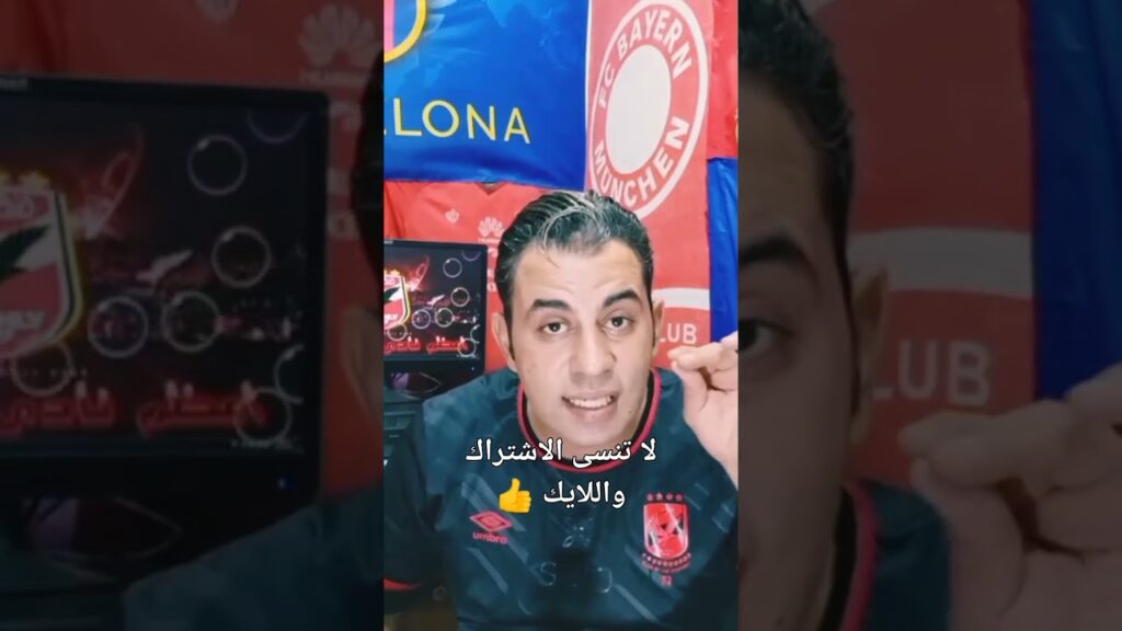 #اوسوريو وجه نظره من خروج الجزيري مباراة النصر