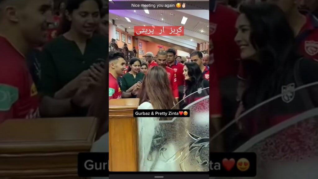 ګربز په IPL کې #cricketfans #sportscricket #youtubeshor #ipl