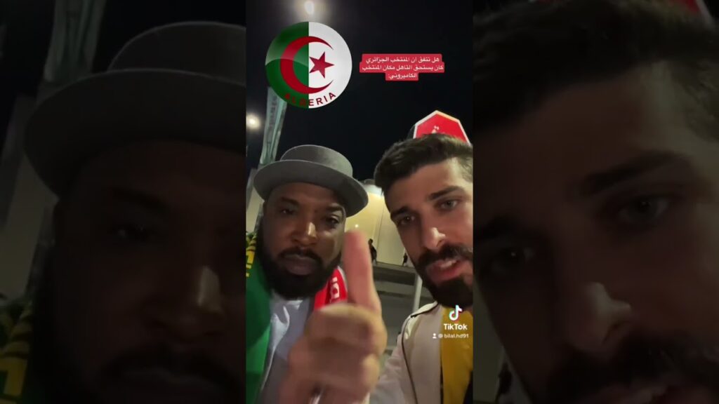 مشجع مانيروني غاضب بعد الخسارة #الكاميرون