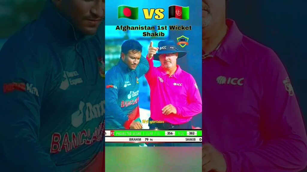 Afghanistan 1st wicked Shakib Al Hasan 2023 #BANvsAFG #shakib #cricket #2ndodi #shorts 😎🔥😪