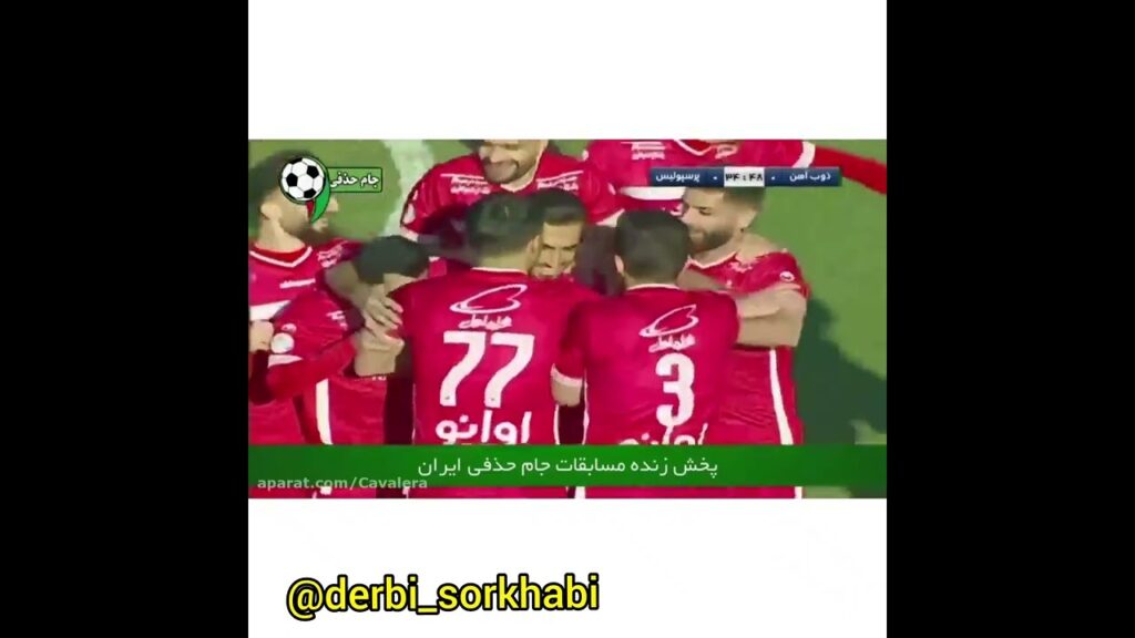 گل دیدنی وحید امیری به ذوب آهن #shorts