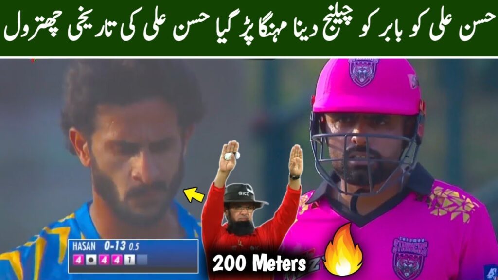 Hassan Ali Vs Babar Azam in LPL 2023 | Babar Azam cover drive | Babar Azam batting lpl 2023 | lpl