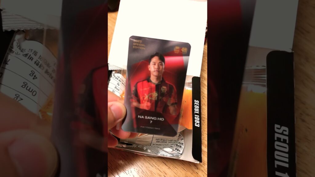 FC 서울1983 나쵸 치즈 나상호 렌티큘러 카드!