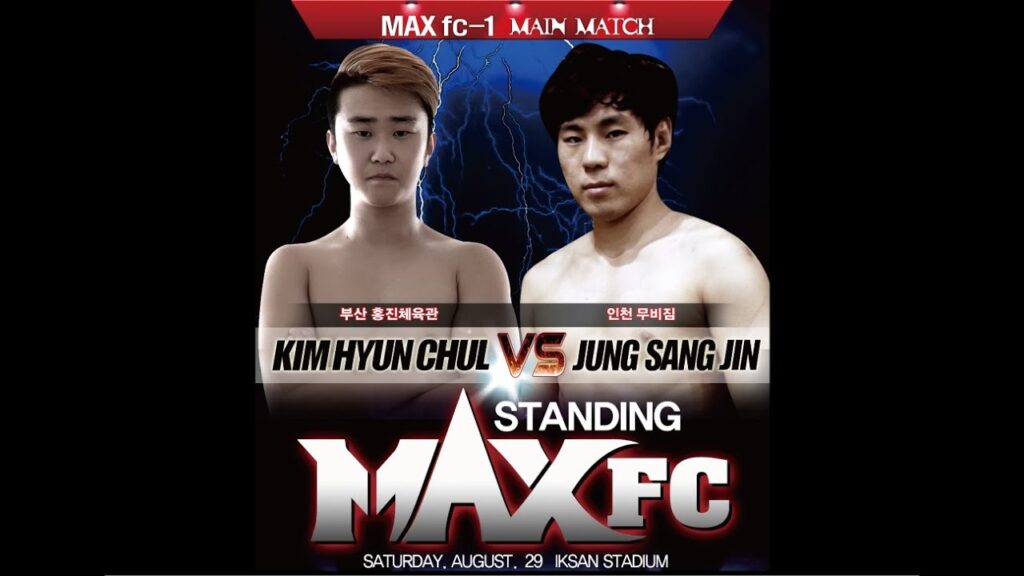 MAX FC 01 - MAIN MATCH 6  - Sang Jin JUNG VS Hyun Chul KIM