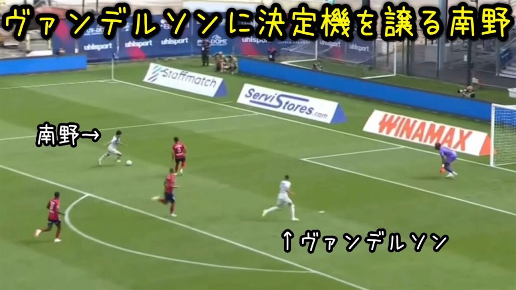 開幕クレルモン戦で2シュート1アシストの大暴れする南野拓実
