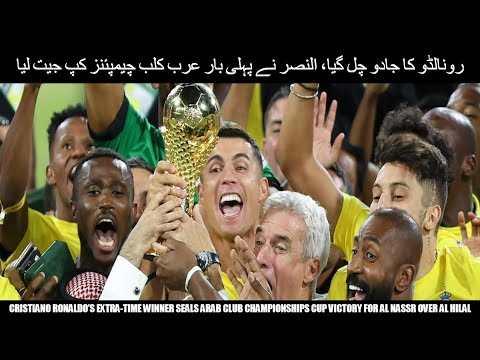 Ronaldo Epic Triumph Arab Club Champs Cup Final Highlights Extra Time Winner Seals Victory Al Nassr