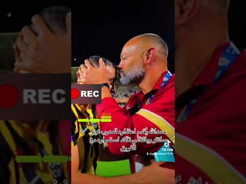 #تصالح_حمد_الله_ونونو_سانتوس #حمد_الله