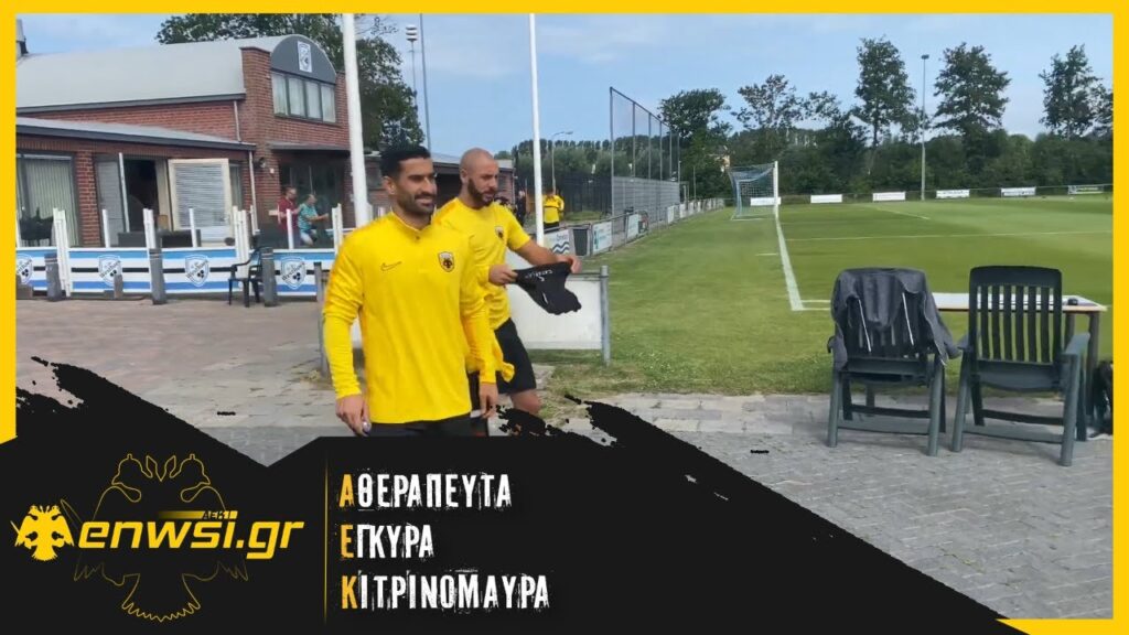 Ο Χατζισαφί στην Προπόνηση της ΑΕΚ - Ατακάρες  από Ρότα | enwsi.gr