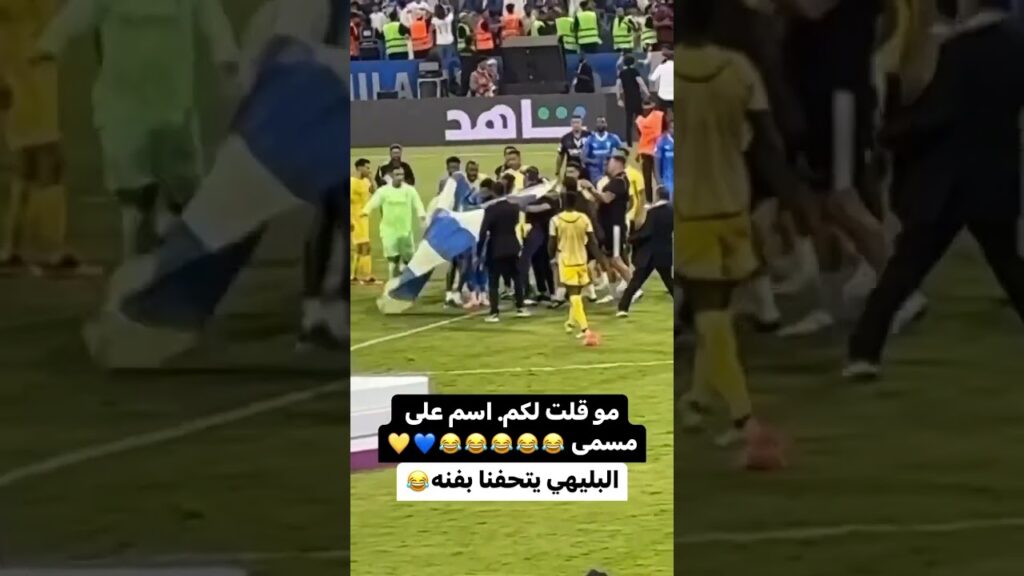 البليهي مضاربة مع النصر. علم البليهي