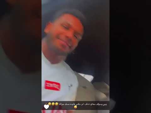 علي البليهي مع جيسوس بعد نهاية المؤتمر (SC)