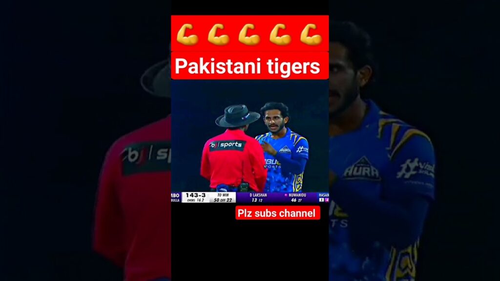 Hasan Ali big fight with umpire in LPL league 2023 💪💪|| #hasanali #cricket #shorts#lpl2023highlights