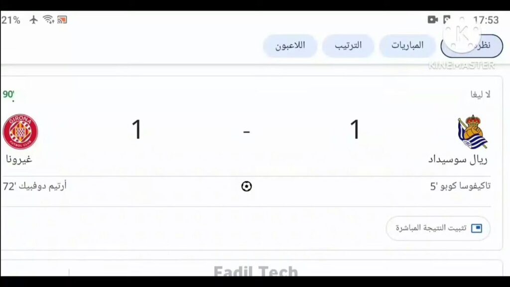 Kubo From Japan Real Sociedad vs Girona Match