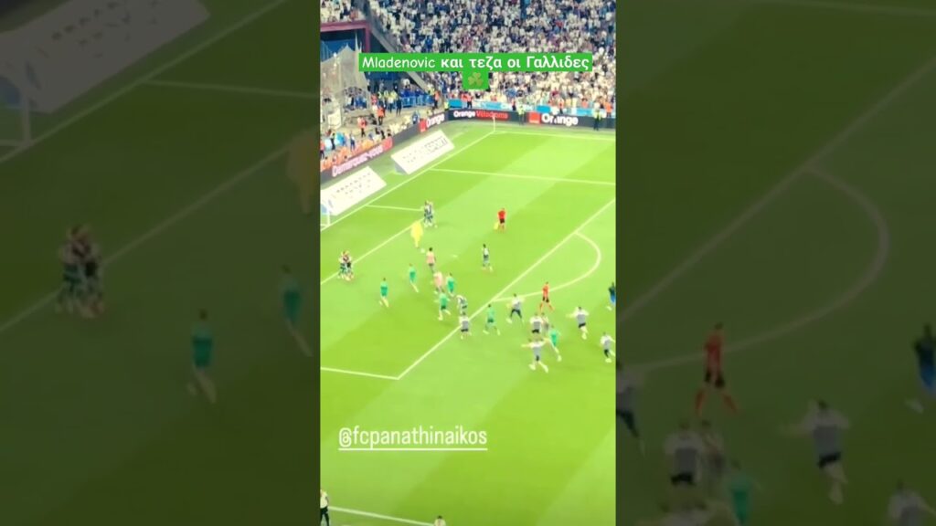 Mladenovic και τέζα οι Γαλλίδες! Marseille - Panathinaikos