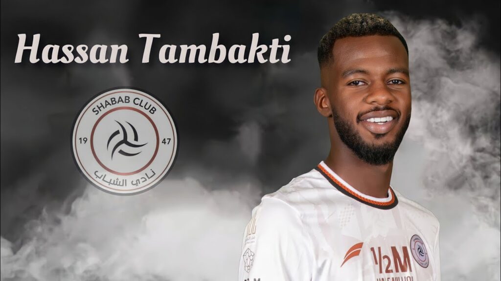 مهارات و تدخلات حسان تمبكتي لاعب الشباب ⚫⚪