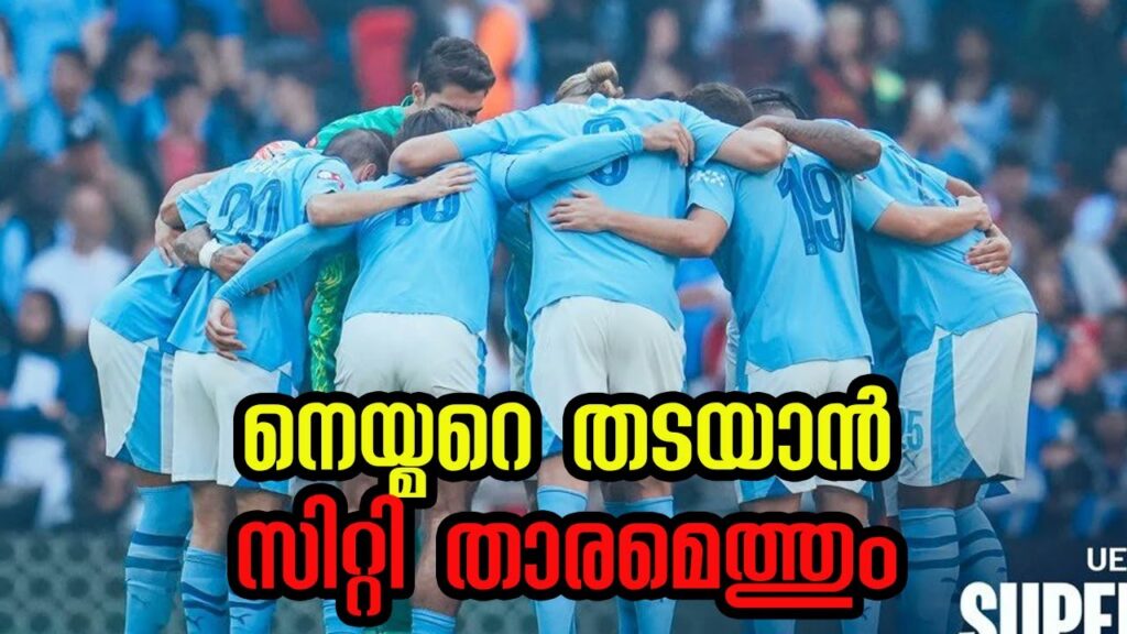 Manchester City accept offer from Al Nassr for Aymeric Laporte | Sports Cafe Football