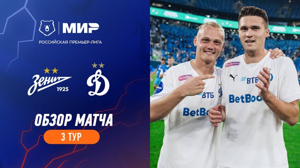 Highlights Zenit vs Dynamo | RPL 2023/24 Highlights Zenit vs Dynamo | RPL 2023/24