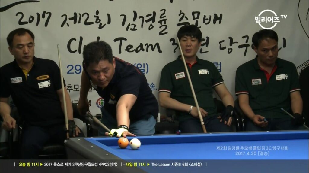 [당구-Billiard] 3 Cuhion_Kwon, Lee v Kang, Lee_2nd Kim Kyung-Roul Memorial 3 Cushion_Final_Highlight