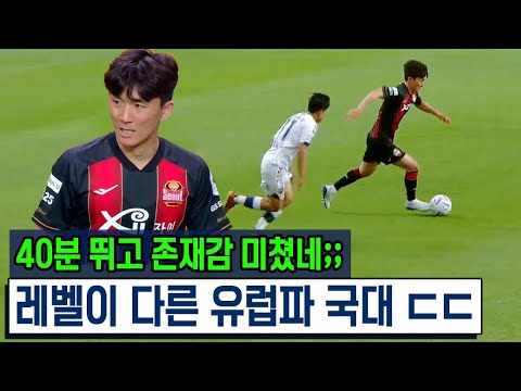 이러니 벤투가 황인범을 찾지 ㄷㄷㄷ 예술적인 움직임으로 보여준 미친 존재감..