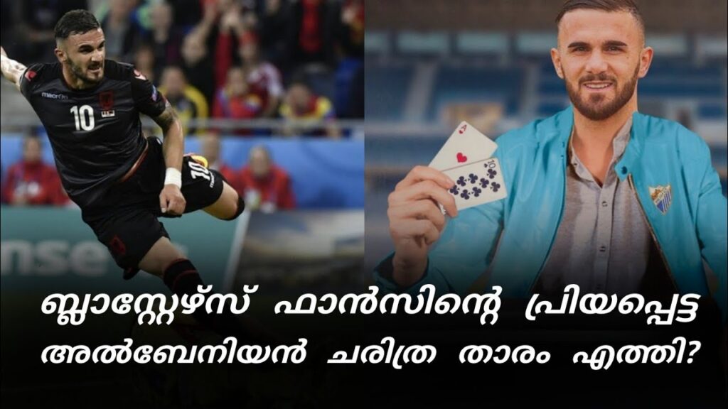 Albanian ചരിത്രതാരത്തെ പറ്റി പറയാൻ ഉള്ളത്? | Armando Sadiku