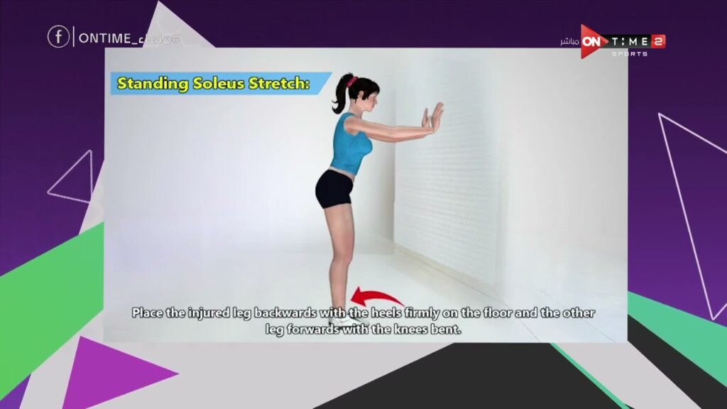 مساء ONTime - طرق علاج مفصل الكاحل مع د. طارق سليمان