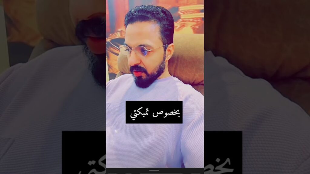 عبدالعزيز المريسل(حسان تمبكتي أقرب للهلال من ‎الإتحاد)