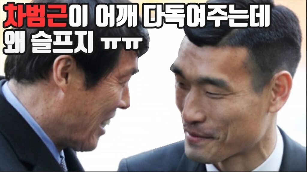 차범근이 와서 어깨 다독여준 한 축구선수의 마지막 날 저희도 가보았습니다 l 슛포러브 Shoot for Love