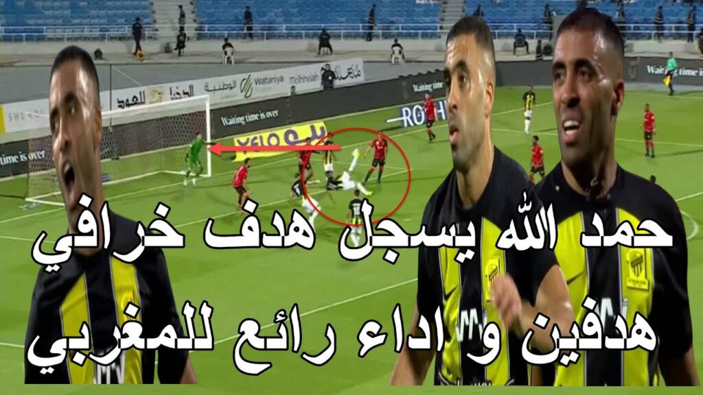 العالمي حمد الله يسجل هدفين و يقدم مباراة رائعة و سجل هدف اسطوري رائع و هدف بنزيمة