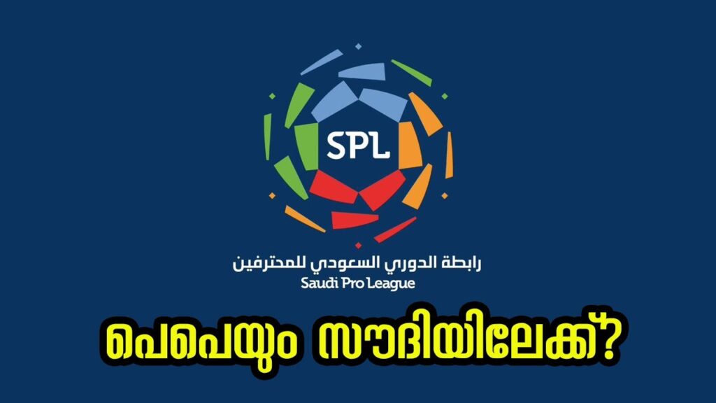 Saudi Arabia wants to sign with Nicolas Pepe | Sports Cafe Football