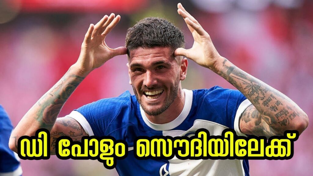 Al Ahli Saudi Arabia targets Rodrigo de Paul | Sports Cafe Football