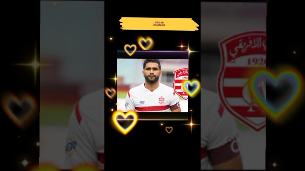 biography of Bilel Ifa football player.