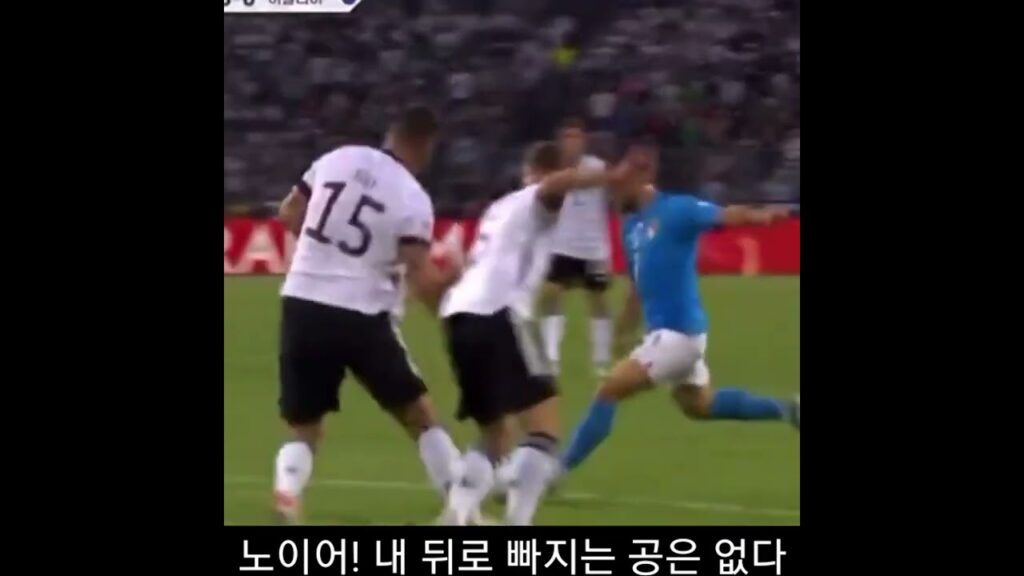 36세 골키퍼 노이어 이탈리아전 슈퍼세이브