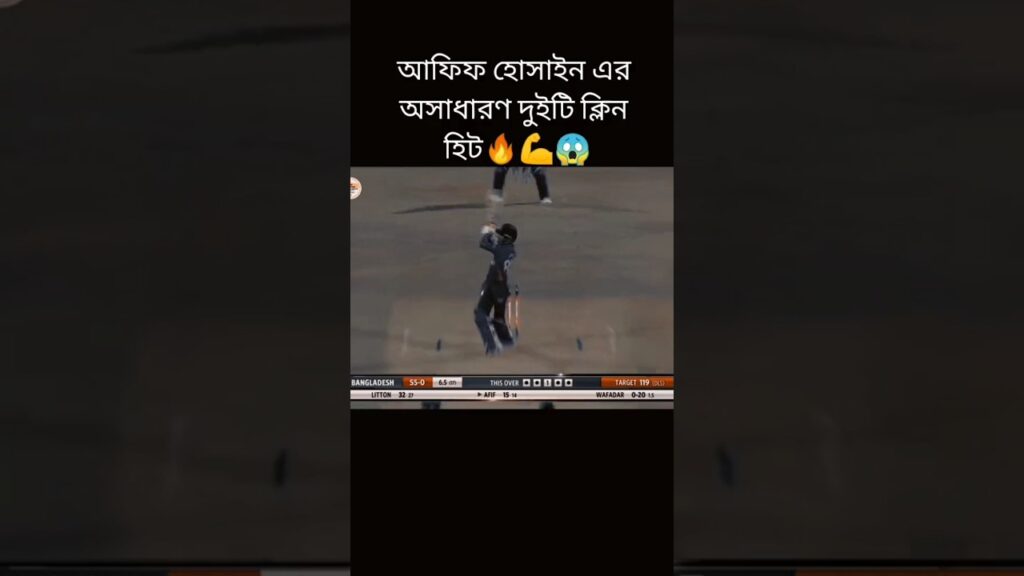 afif showing his ability🔥😱😱#afifhossain