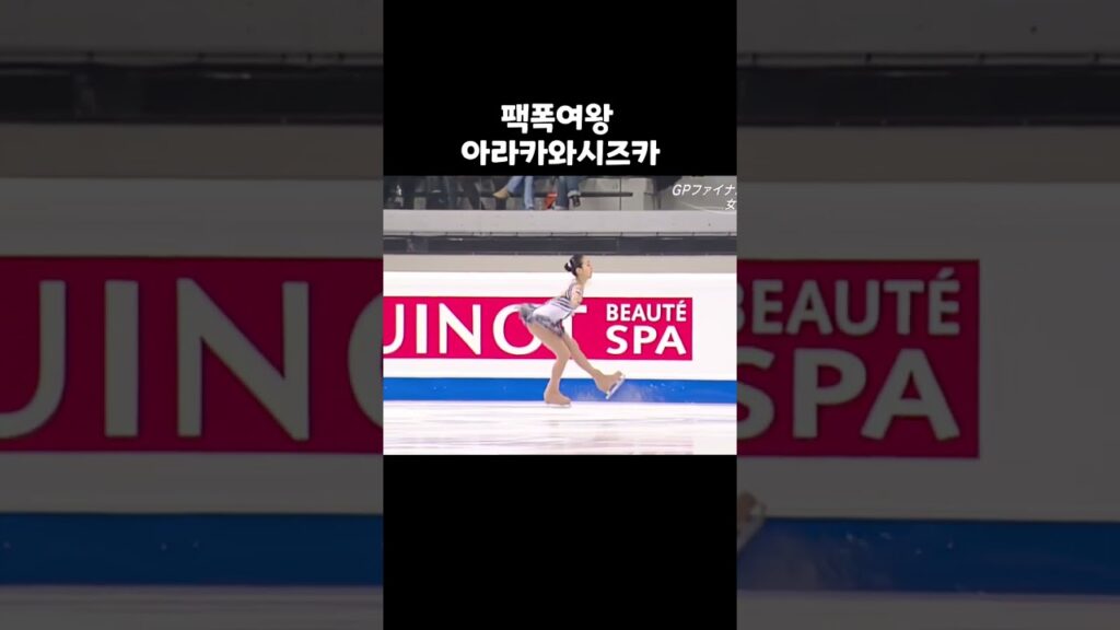 아사다 마오에게 팩폭 날리는 일본해설