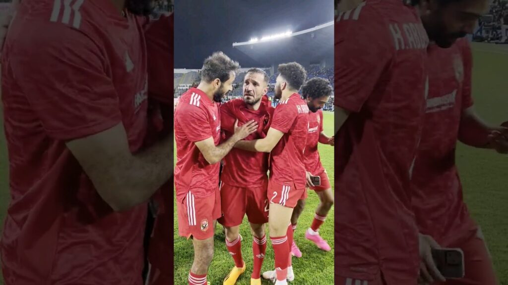 بكاء على معلول بعد فوز الاهلي ببطولة دوري أبطال افريقيا⚽️🔥
