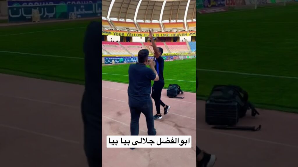 ابوالفضل جلالی بیا بیا