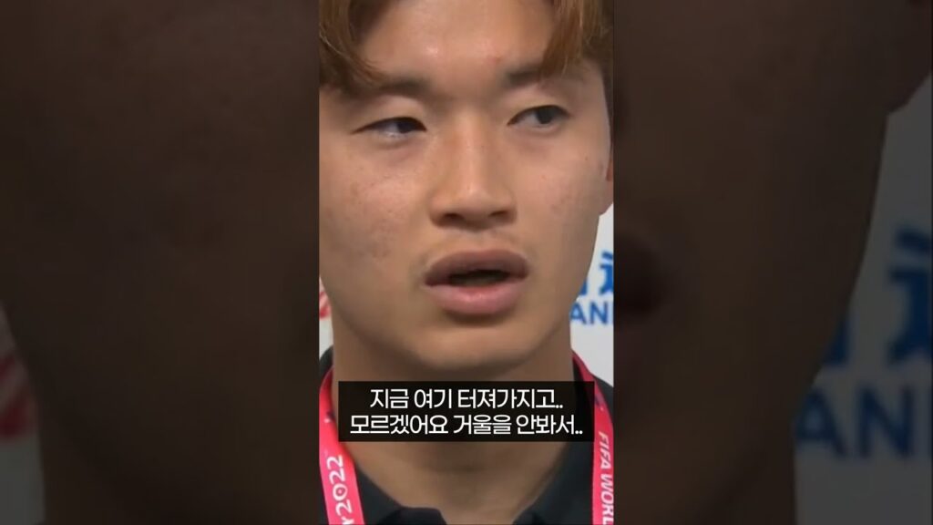 입술 터진 김진수.. 선을 넘는 비난을 멈춰주세요 😭