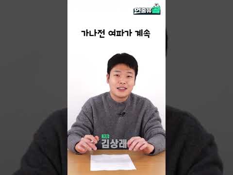 누가 김진수에게 돌을 던지나