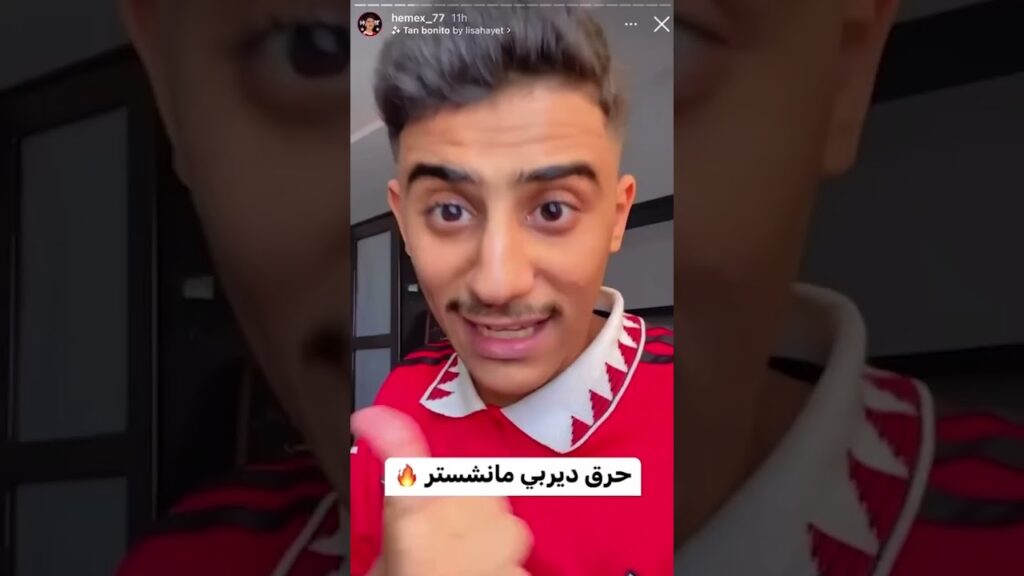 عاطفه هيمكس و جابروت السيتي#esma3_mny #fyp #tending #shorts