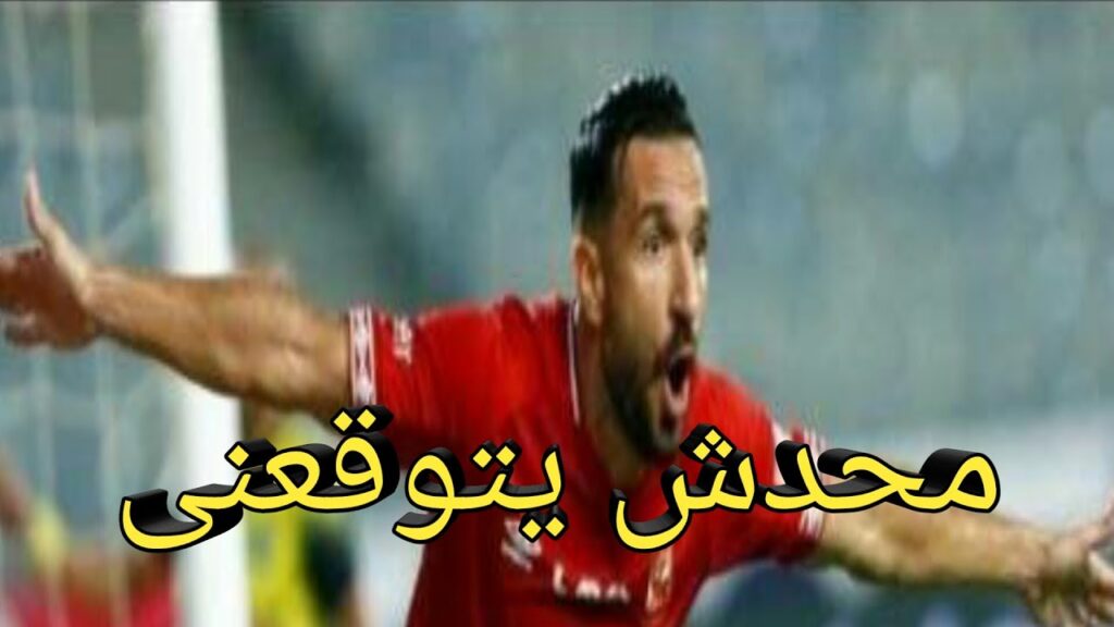 مهارات على معلول | | #محدش يتوقعنى