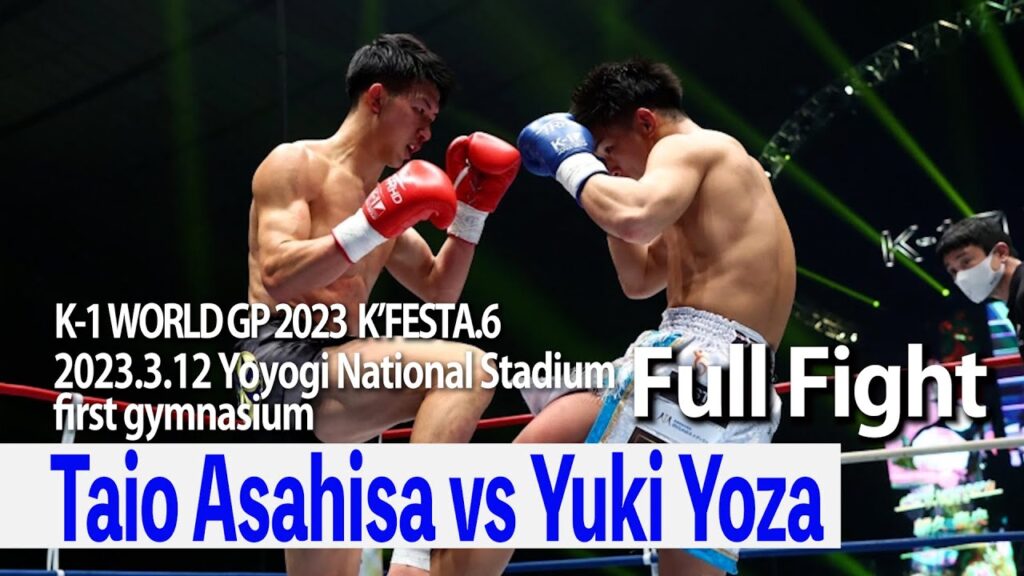 Taio Asahisa vs Yuki Yoza 23.3.12 National Stadium Yoyogi first gymnasium～K’FESTA.6～
