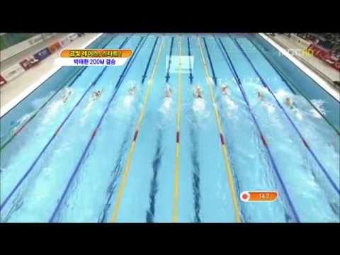 2010 광저우 아시안게임 자유형 200m 결승 박태환 Park Taehwan 朴泰桓