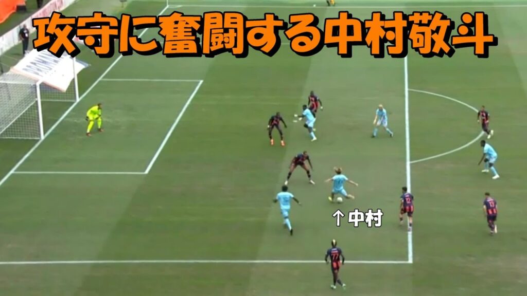 中村敬斗 スタメンで出場し攻守に奮闘！【モンペリエｖｓスタッドランス】