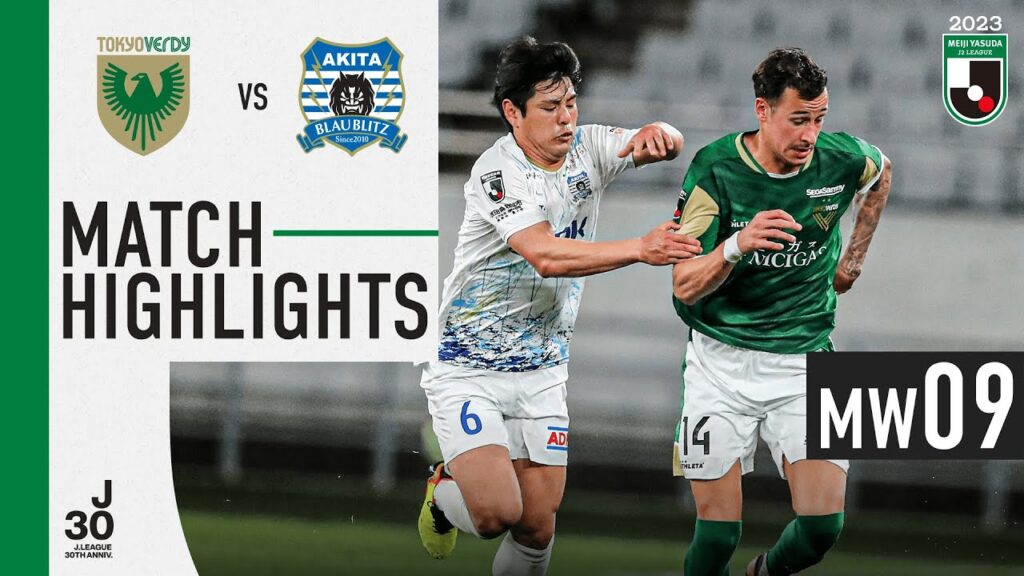 Tokyo Verdy 2-1 Blaublitz Akita | MW 9 | 2023 MEIJI YASUDA J2 LEAGUE