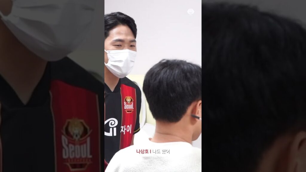 나상호의 눈썹문신 제안… 조영욱의 대답은? #Shorts