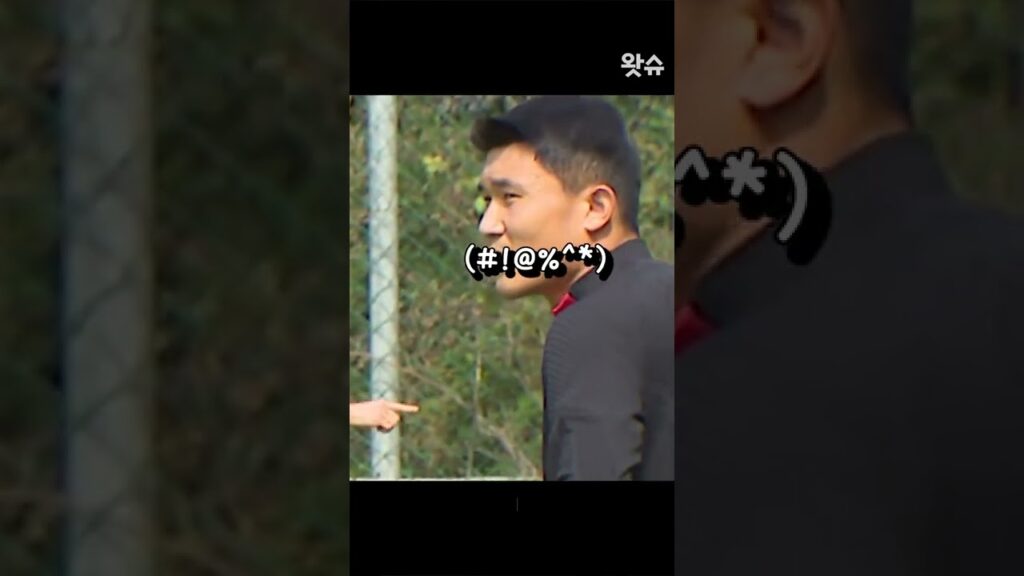 티격태격 국대 96라인 축구훈련⚽💨("투투라고~") / 왓슈