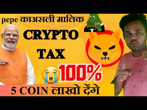 MODI जी ne बोला crypto के लिए /👉PEPE का असली मालिक??/ SHIBA INU 100%/ #solana / SHIBA INU GOOD NEWS