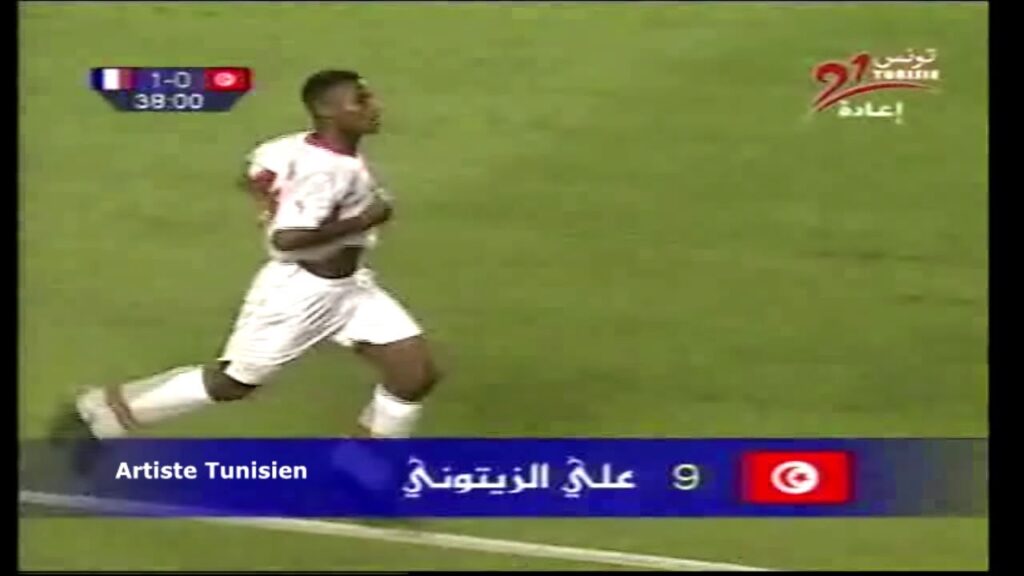 Tunisie vs France (1-1) - But de Ali Zitouni (38') 21-08-2002