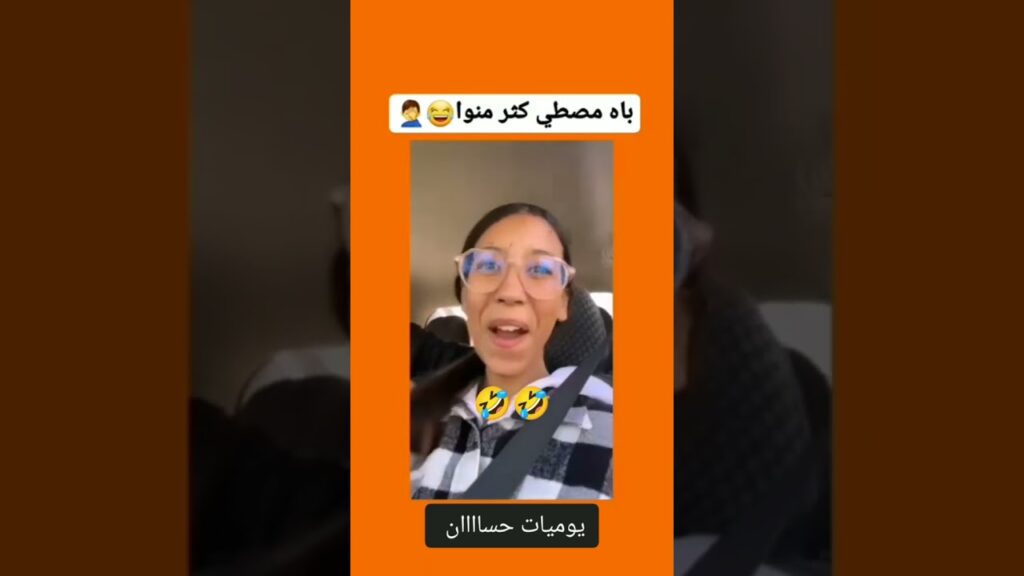ناوي يبيع الخصية ديالو 😂😂😂😂 #2023