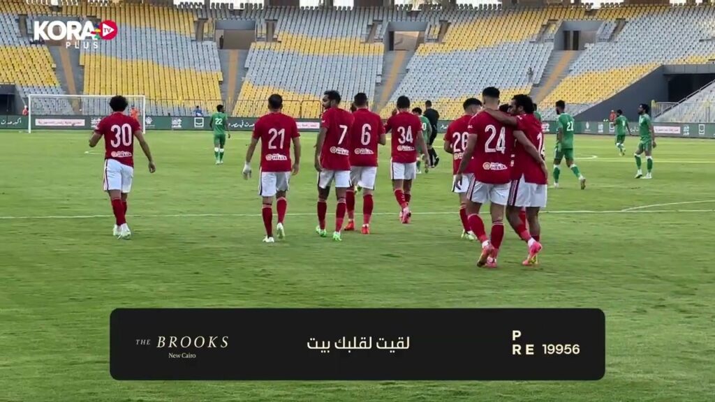 من الملعب.. شاهد احتفال علي معلول بهدفه في مرمى الاتحاد السكندري
