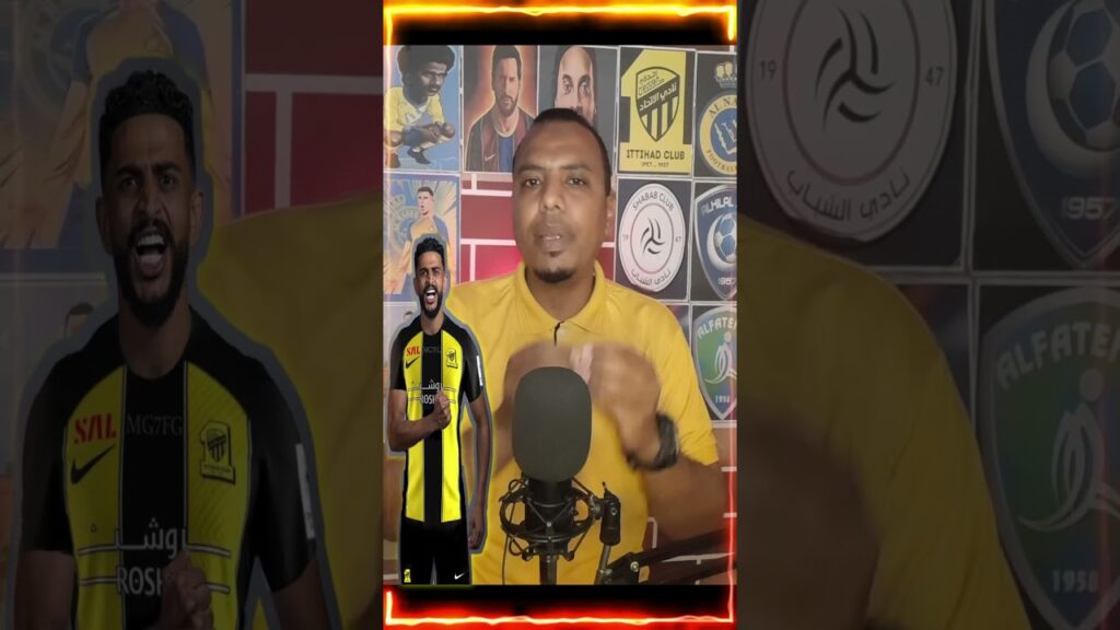 عبدالاله العمري ينتقل لنادي الاتحاد هل هو صفقة مفيدة ؟#shorts     #رونالدو  #كريم_بنزيما